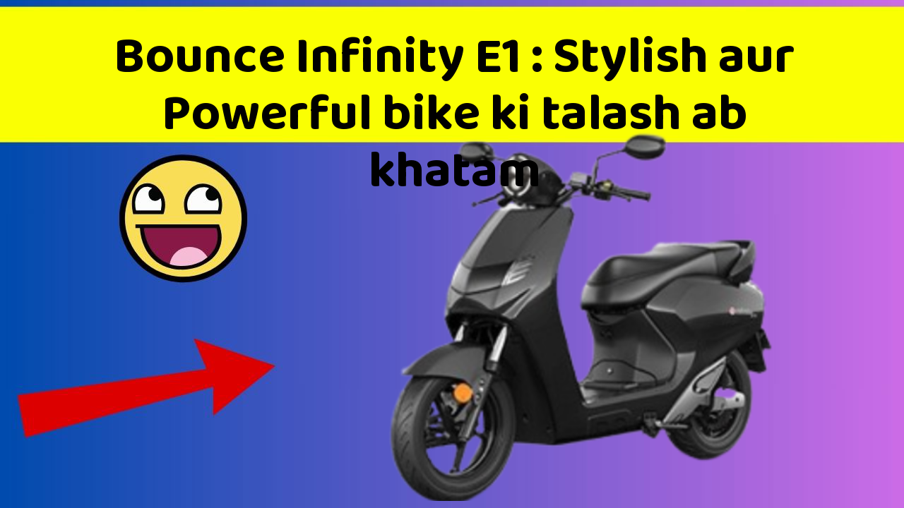 Bounce Infinity E1: Stylish aur Powerful bike ki talash ab khatam